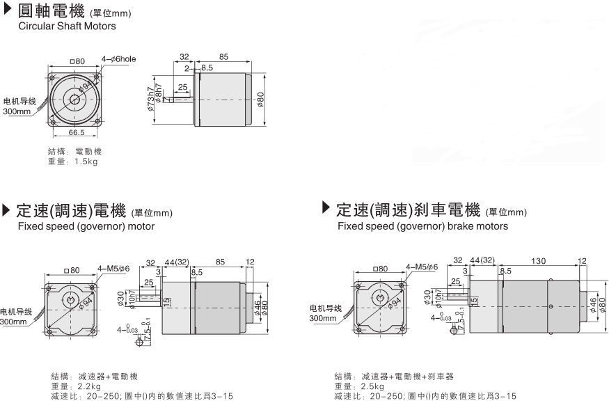 25W尺寸图.png