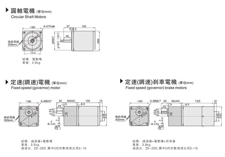 5IK40RGN-C尺寸图