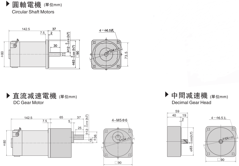 40W尺寸图.png