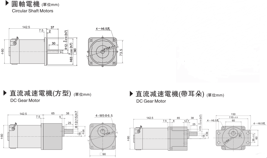 200W电机尺寸.png